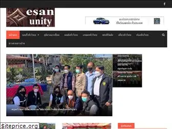 esanunity.com