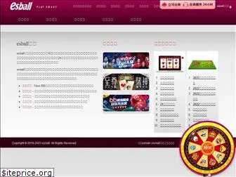 esb-livegame.com