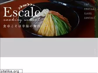 escale-cooking.jp