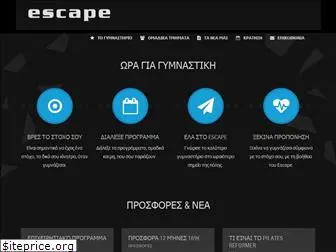 escapegym.gr