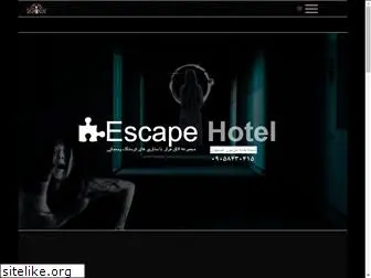 escapehotel.ir