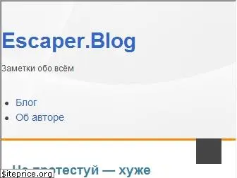 escaper.blog