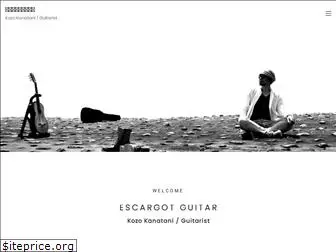 escargot-guitar.com