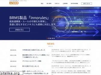 escco.co.jp