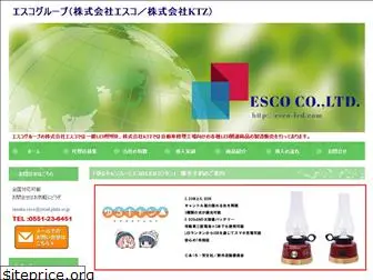 esco-led.com