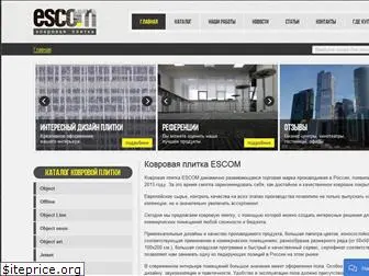 escom.ru