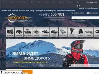 escortmotors.ru