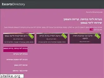 escorts-directory.net