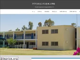 escuelajaponesa.net