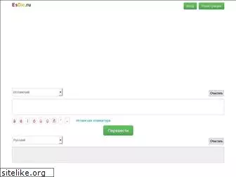 esdic.ru