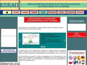 eseap.gr