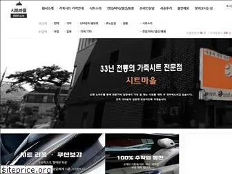 eseat.co.kr