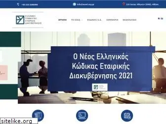 esed.org.gr