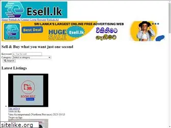 esell.lk