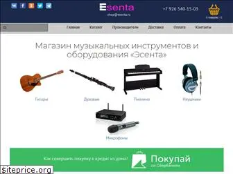 esenta.ru