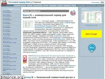 eserv.ru