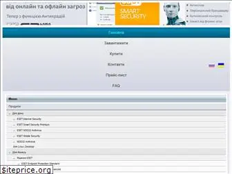 eset-endpoint.com.ua