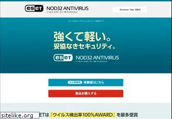 eset-nod32-antivirus.jp