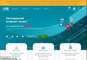 eset.com.ua