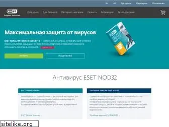 eset.kz