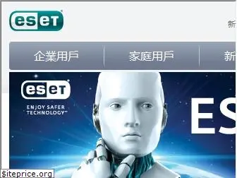 eset.tw