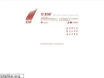 esf.jp