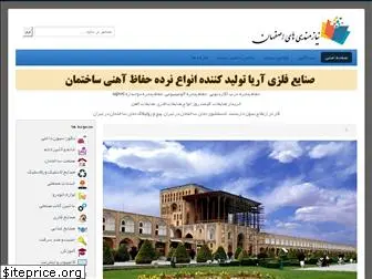 esfahan-niaz.ir