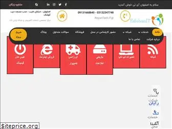 esfahanit.com