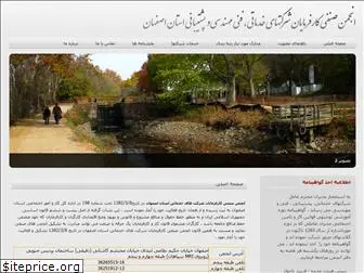esfahankarfarma.com