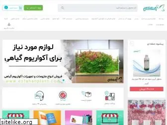 esfahanplant.com