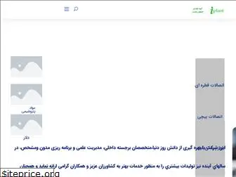 esfahanplast.com