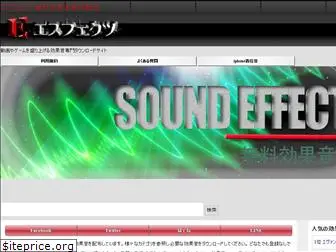 esffects.net