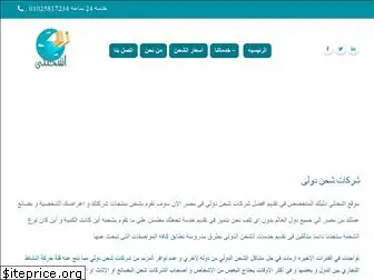 esh7nli.com