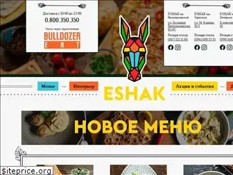 eshak.com.ua