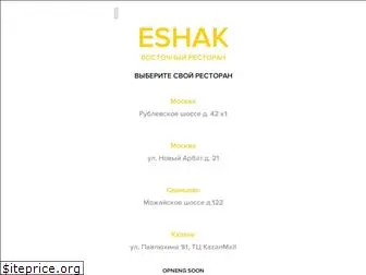 eshak.ru