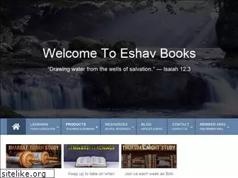 eshavbooks.org