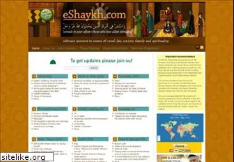 eshaykh.com