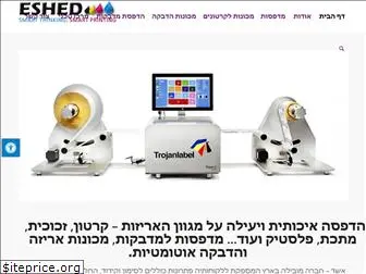 eshed.org