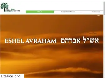 eshelavraham.com