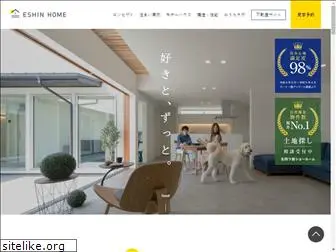 eshin-home.com