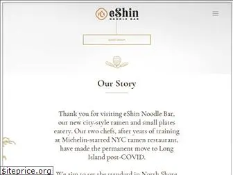 eshinrestaurants.com