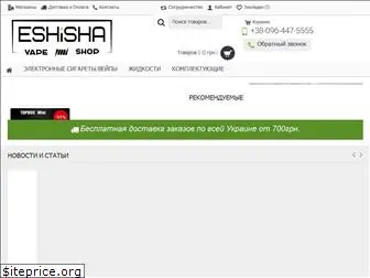 eshisha.com.ua