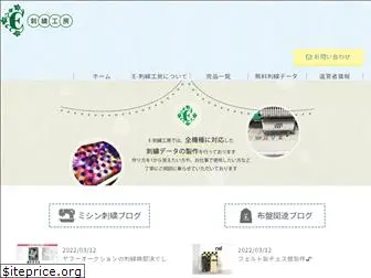 eshisyu.com