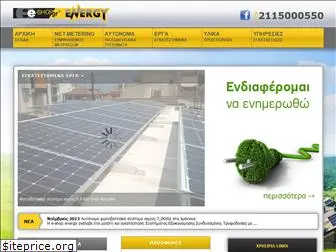 eshop-energy.gr