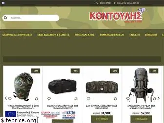 eshop-kontoulis.gr