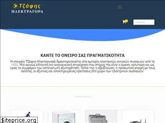 eshop-tzafis.gr