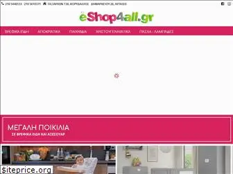 eshop4all.gr