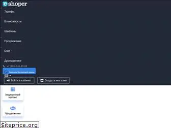 eshoper.ru