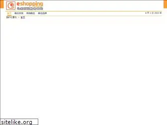 eshopping.com.my