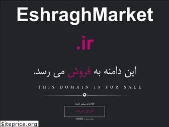 eshraghmarket.ir